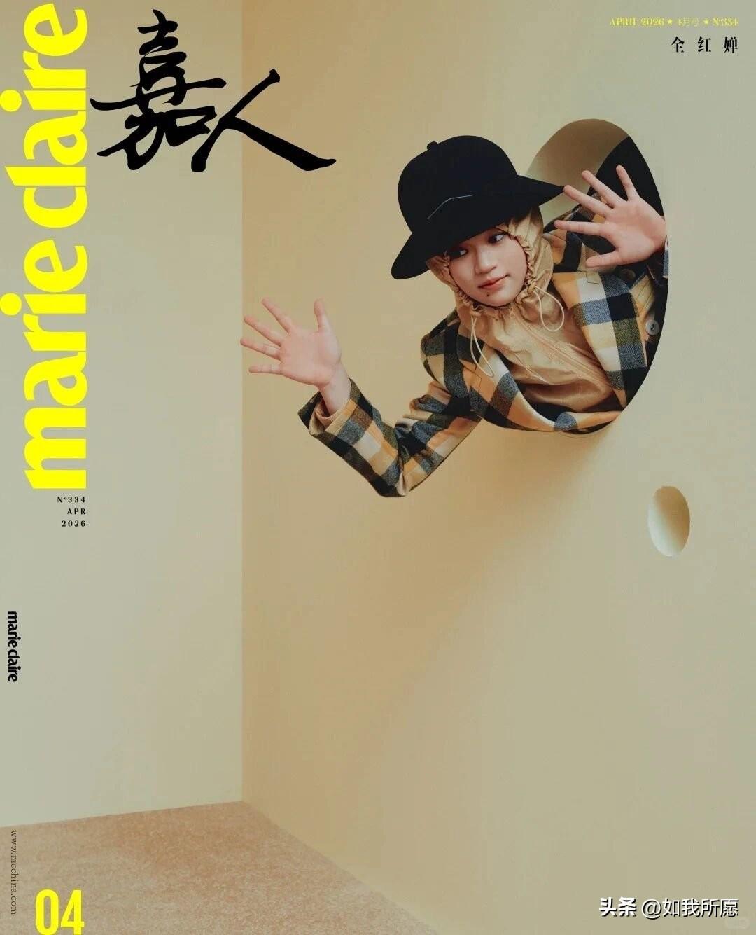 别以为婵宝最近没比赛
就是“淡出视线”了，
人家只是换了条赛道在发力。

这不，