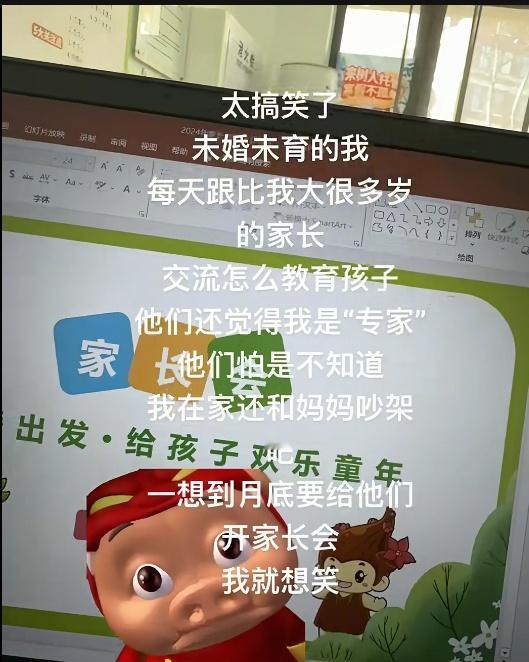 工作以后才发现，大家都是草台班子 