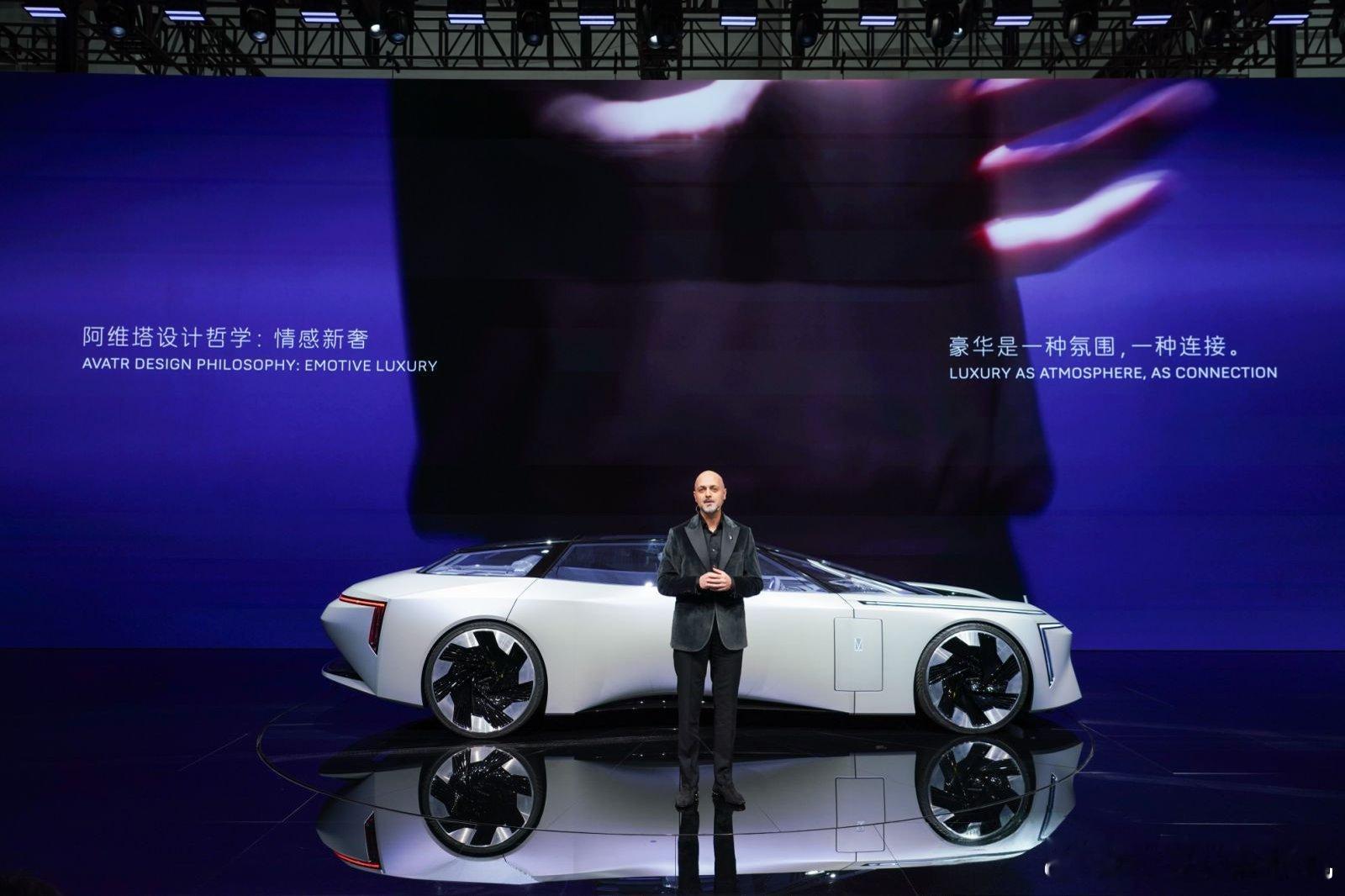 阿维塔全新一代设计语言阿维塔概念车亚洲首秀阿维塔新12和06T亮相北京车展 提到