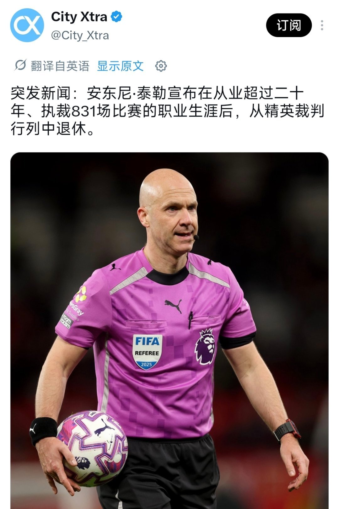 Breaking，安东尼泰勒退休🎉 