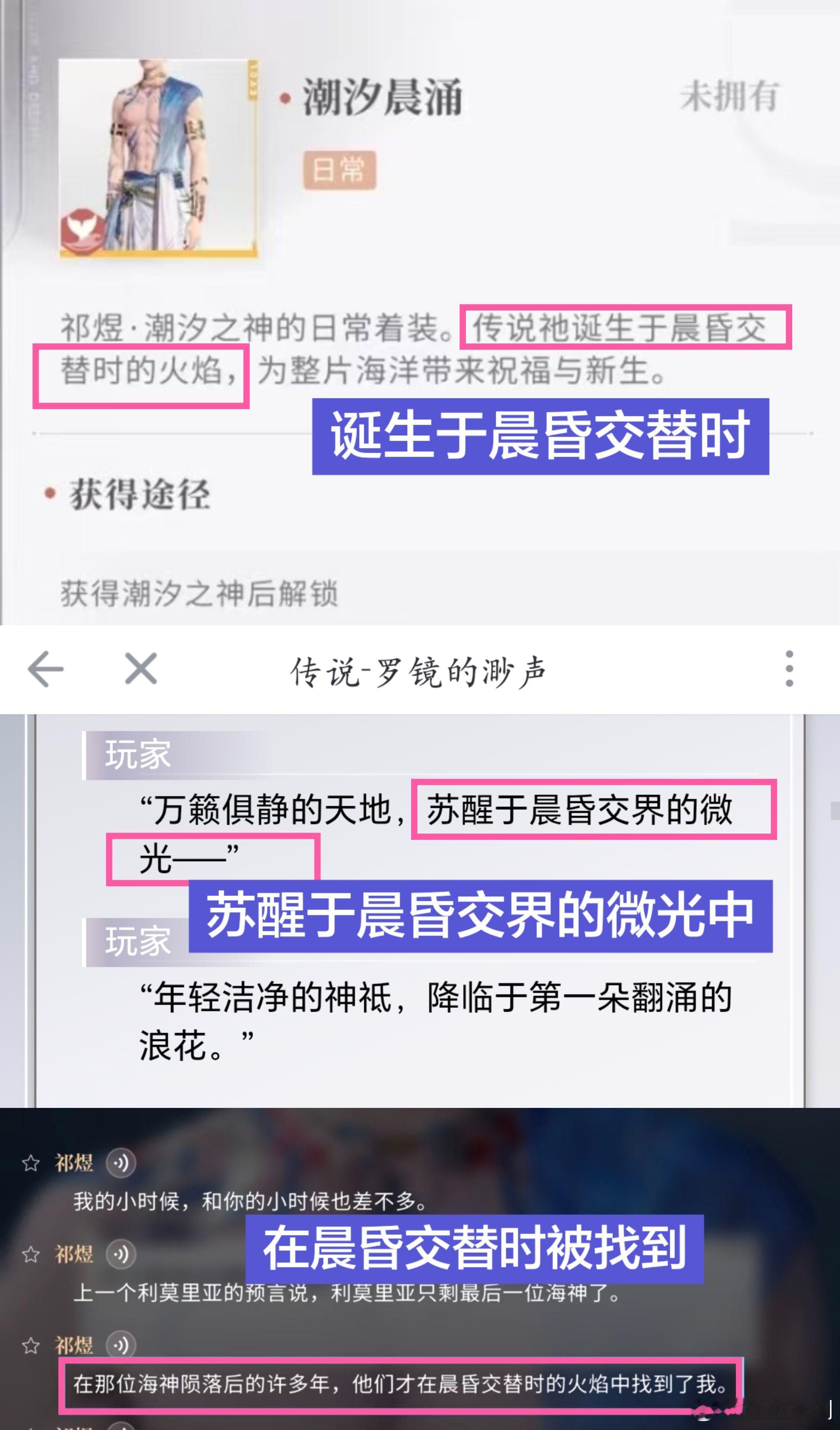 恋与深空 哦？ 