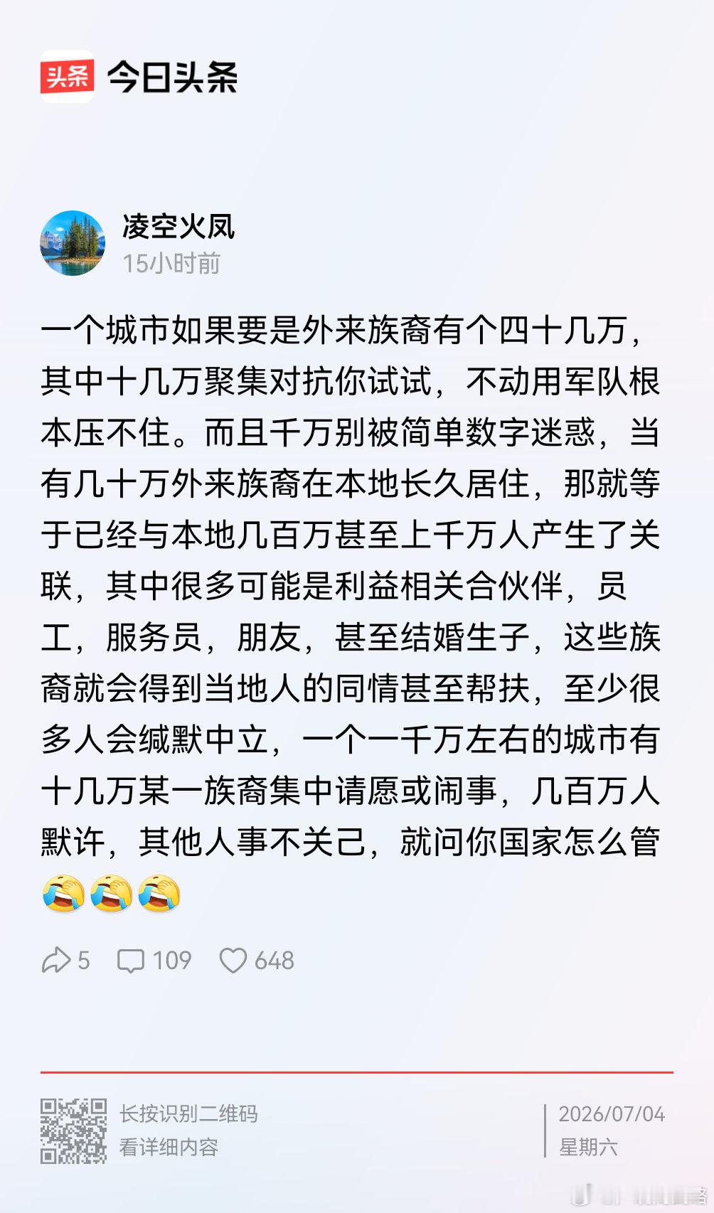 为什么都是网民们在操心？是不是网民们不理性了？ 