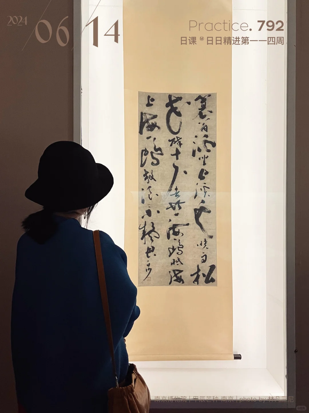 无尽藏𝐃𝟐｜现场的魅力，与灵感不期而遇