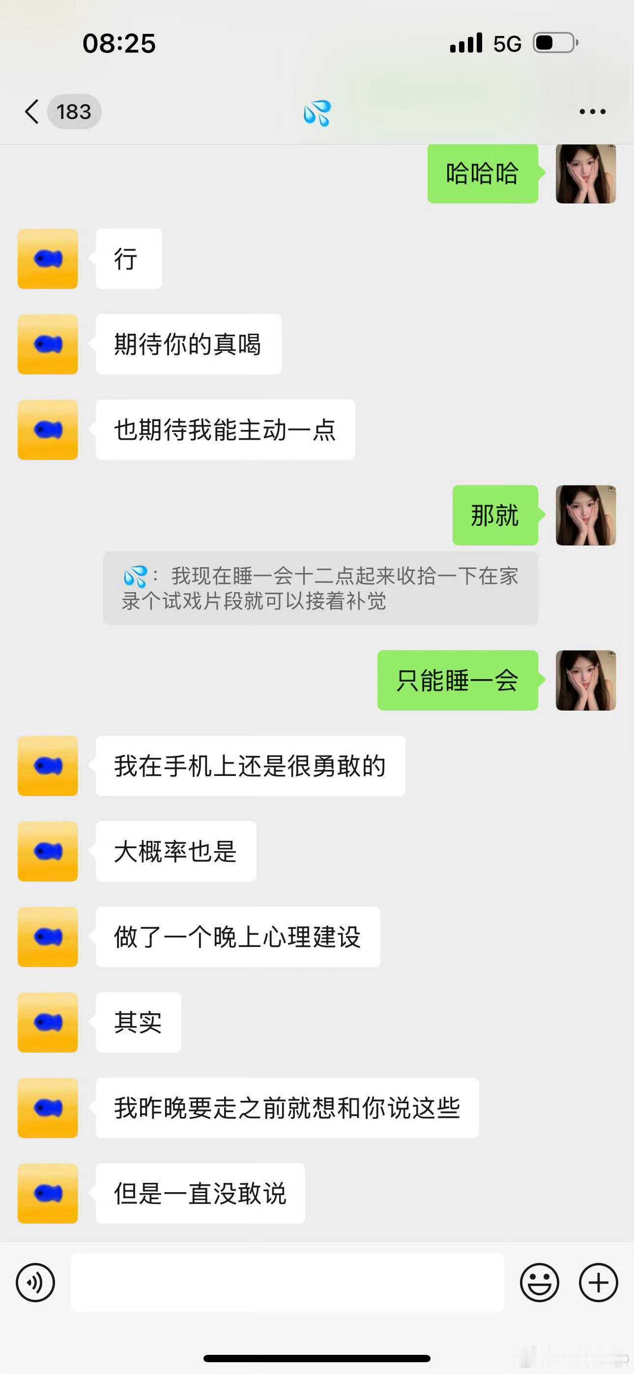 我认识一个不编段子出来锤渣男还没有被告的真美女北大高材生 九成美说考研上岸是拍的