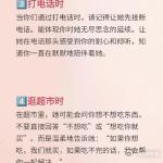 #女生眼中的顶级浪漫#对于女生来说真的是很在意这些浪漫的，仪式感也是很重要的，总