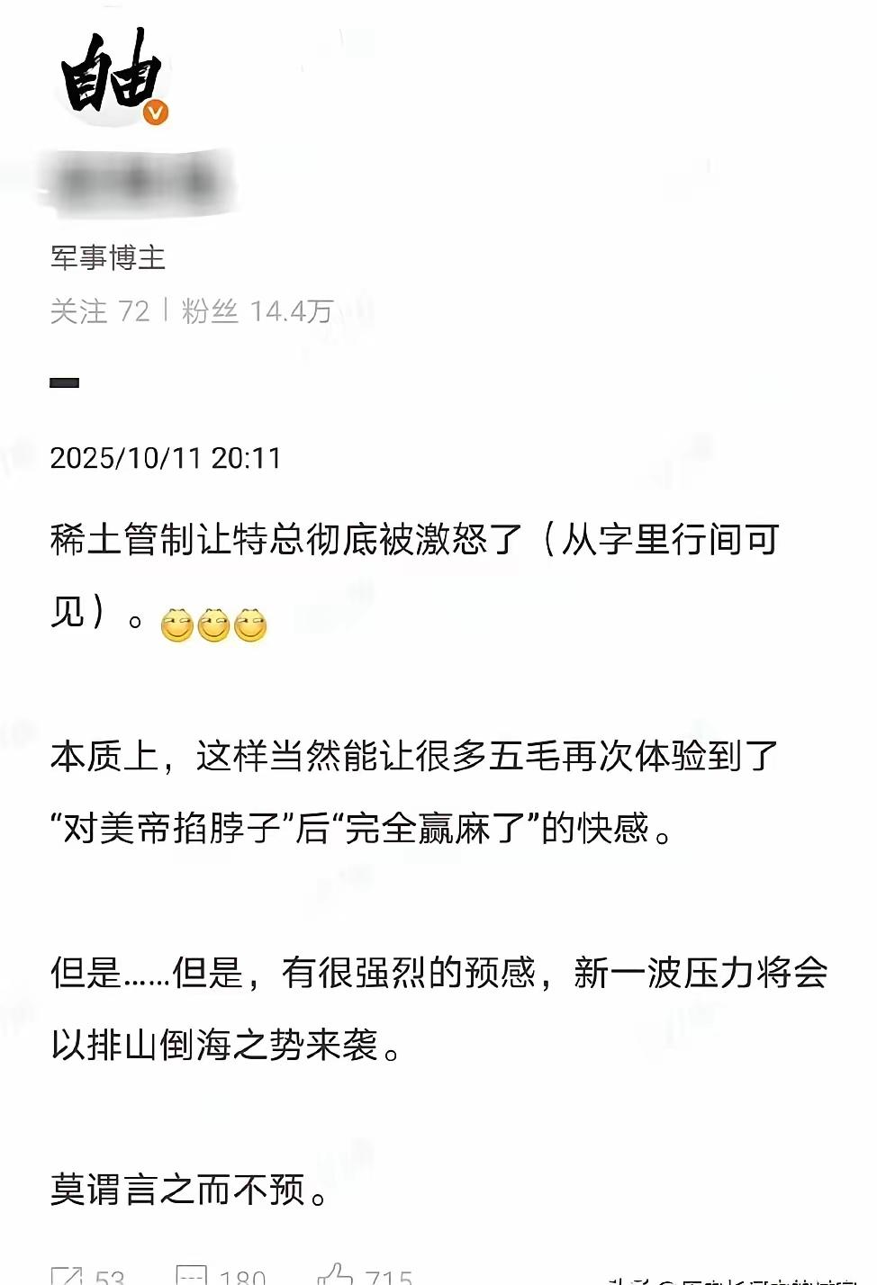 “再卡就死了！
”——欧美军工巨头今年集体给白宫写信，不是求援，是求别再加税。