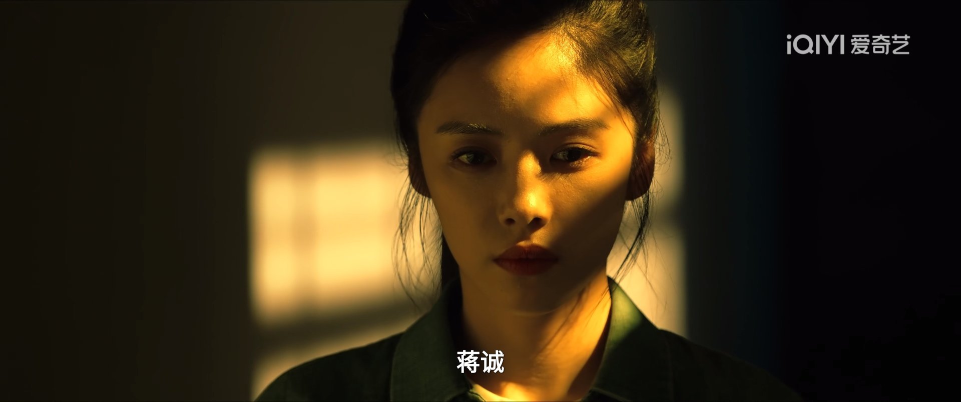 文静演的周瑾有短发有长发，短发在回忆部分 