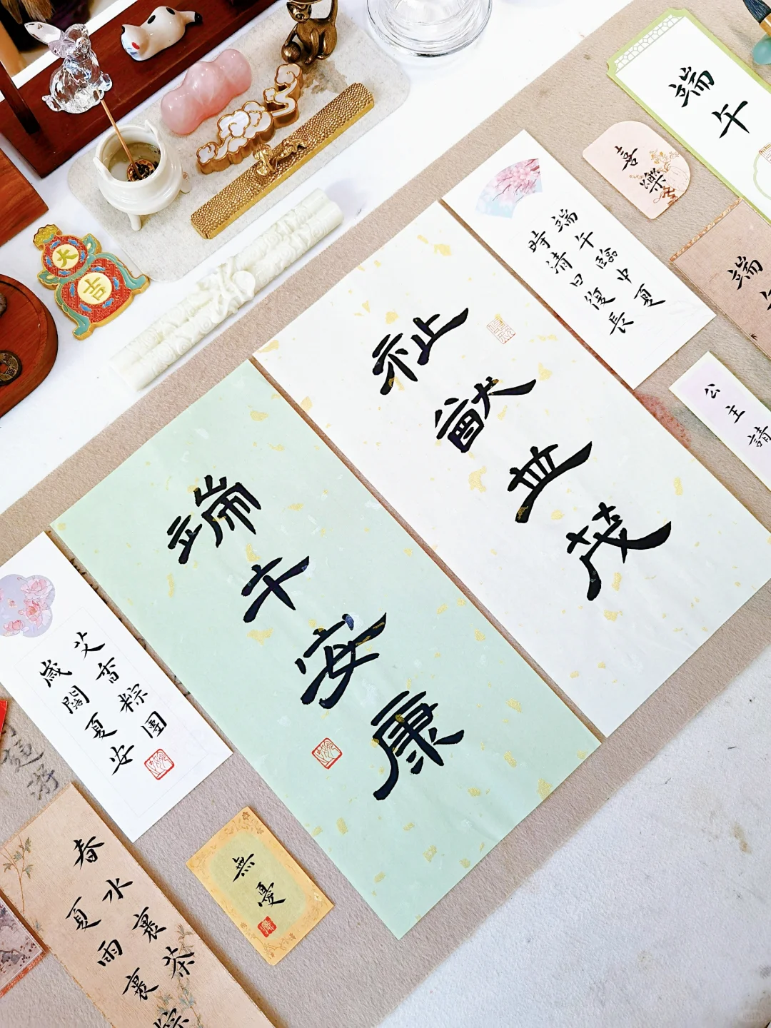 隶书·端午安康‖祉猷并茂🌿