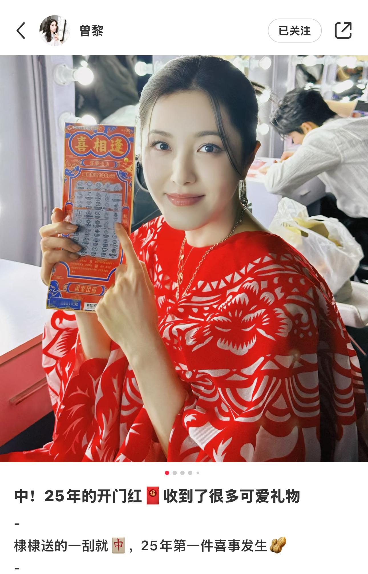 哈哈哈哈哈哈哈王鹤棣好认真在刮刮刮乐 