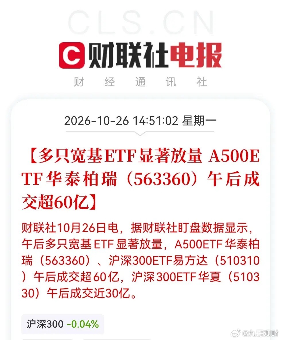 明天要跳涨了吧行情没有结束，主力日内完成洗盘，这次抄底的只要拿得住就有大肉吃了。