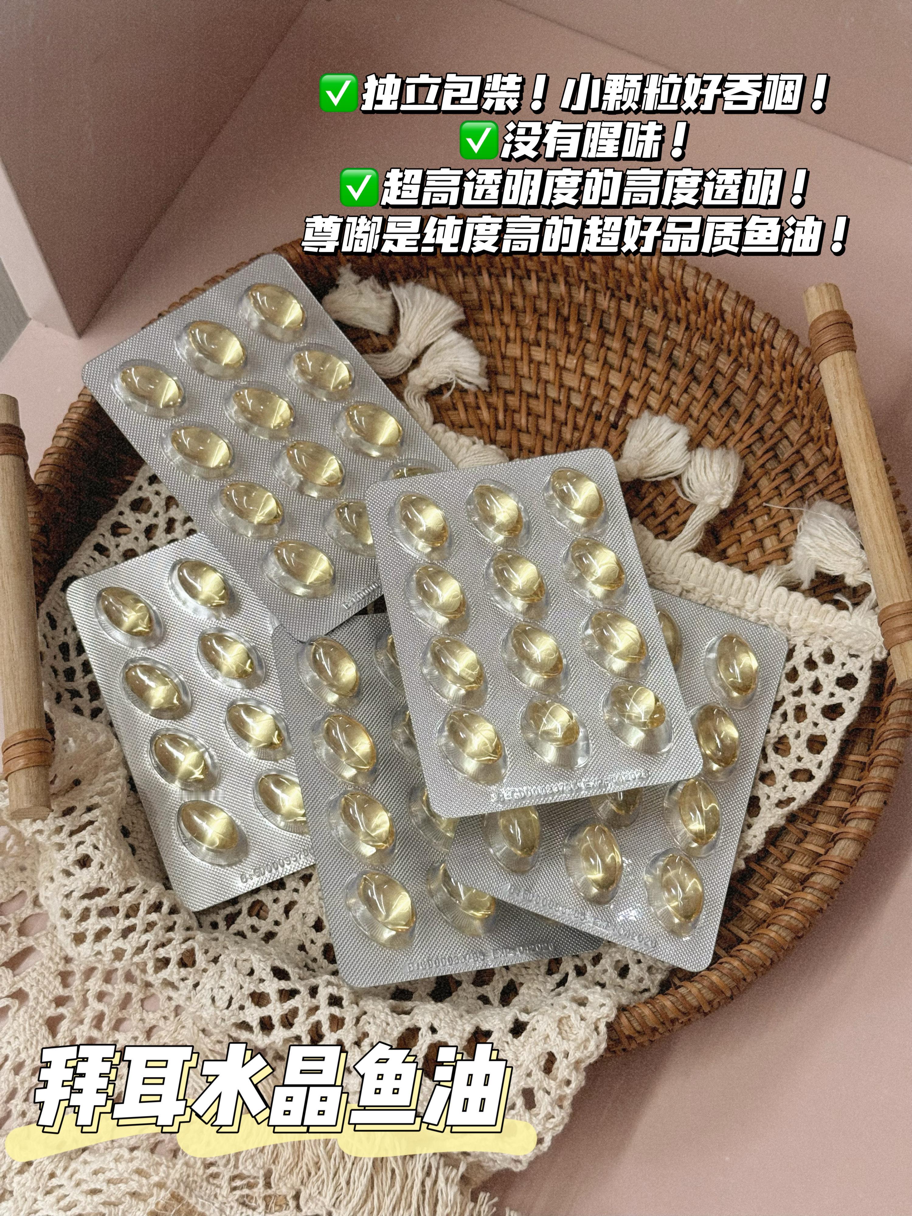 拜耳又来啦！细心的朋友应该知道我有多爱这个品牌！（因为它家的产品质量真的很能打！