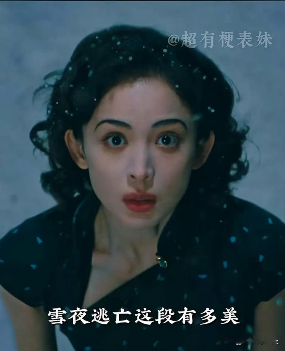 为啥娜扎红毯那么惊艳，一到电视剧里就没那么出彩？难道真的是妆容的问题吗？红毯上状