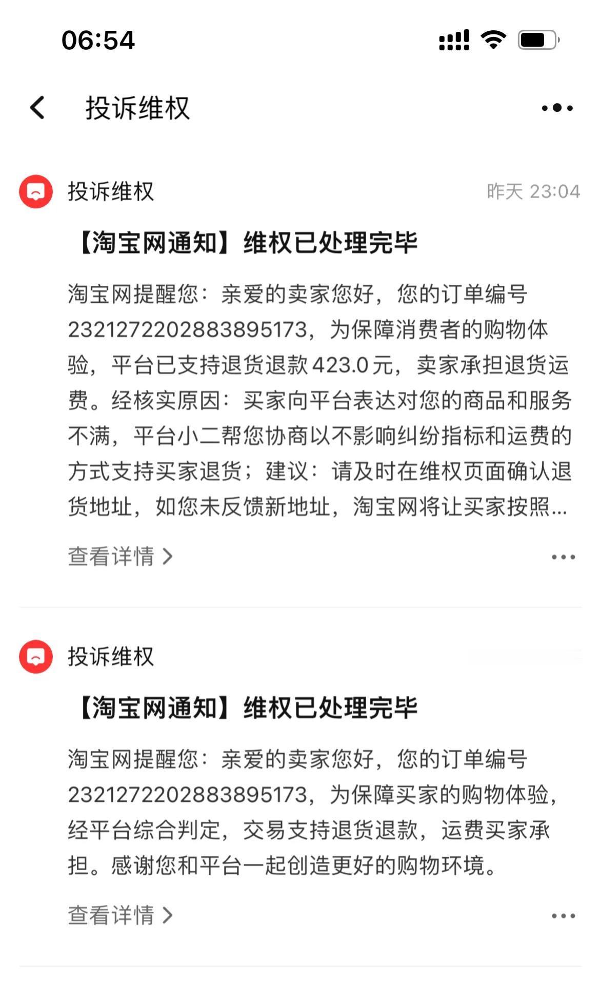 开淘宝网店赚不赚钱？这么说吧，狗多多单多好看，算账赔钱。淘宝现在是单也不多，但你