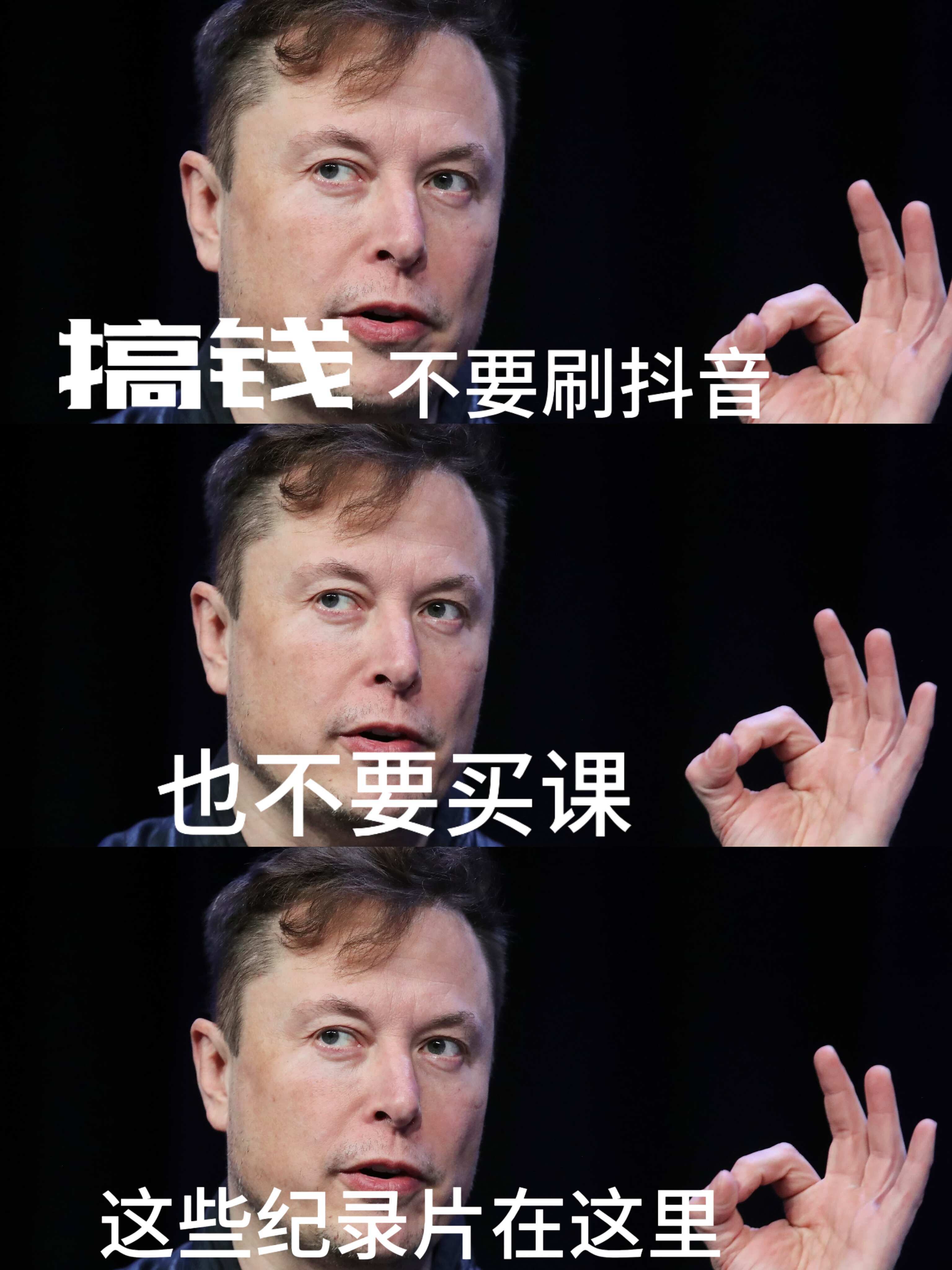 建议月薪1万以下反复观看的搞钱纪录片‼️狠狠提升财商 