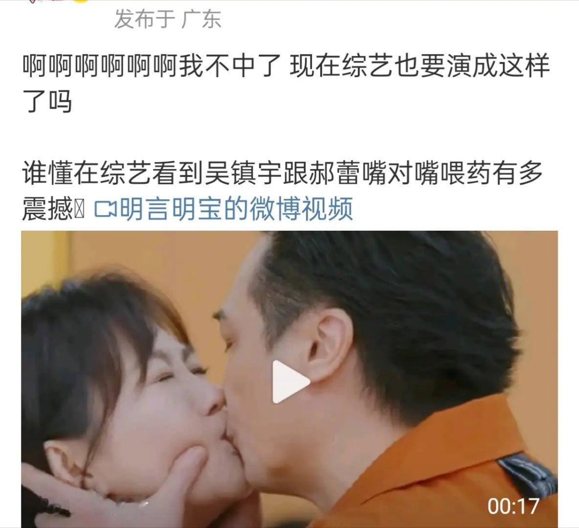 吴镇宇用嘴喂郝蕾吃药吴镇宇郝蕾嘴对嘴喂药，这真的大可不必啊！或许对他们来说叫做专