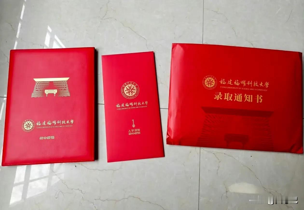 你高考有600多分，愿意去福建福耀科技大学上学吗?