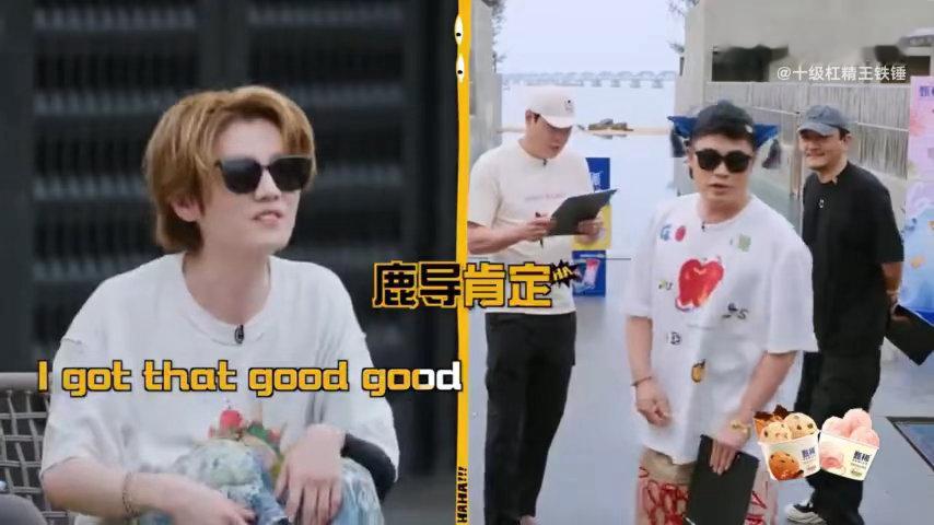 陈赫唱有点儿意思被鹿晗夸了鹿晗很满意陈赫唱的有点儿意思陈赫唱《有点儿意思》这段也