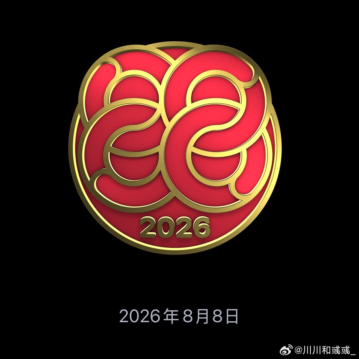 今天的徽章拿到了么