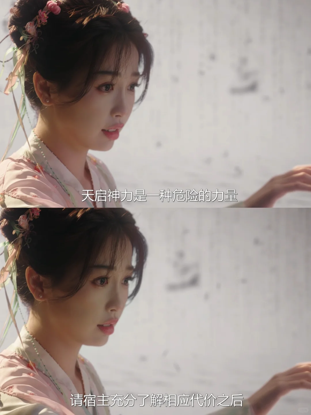 进了圣京之后 妙妙的小天线就没了😨