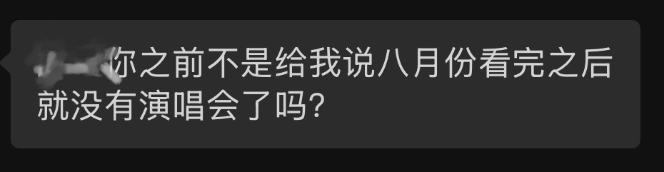 买机票忘切卡了用成我爸副卡就这样被发现。 