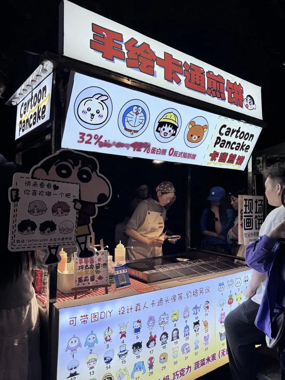 成都人疯了？排队5小时花65元买煎饼，95后美术老师转行“画饼”，翻面瞬间手机全