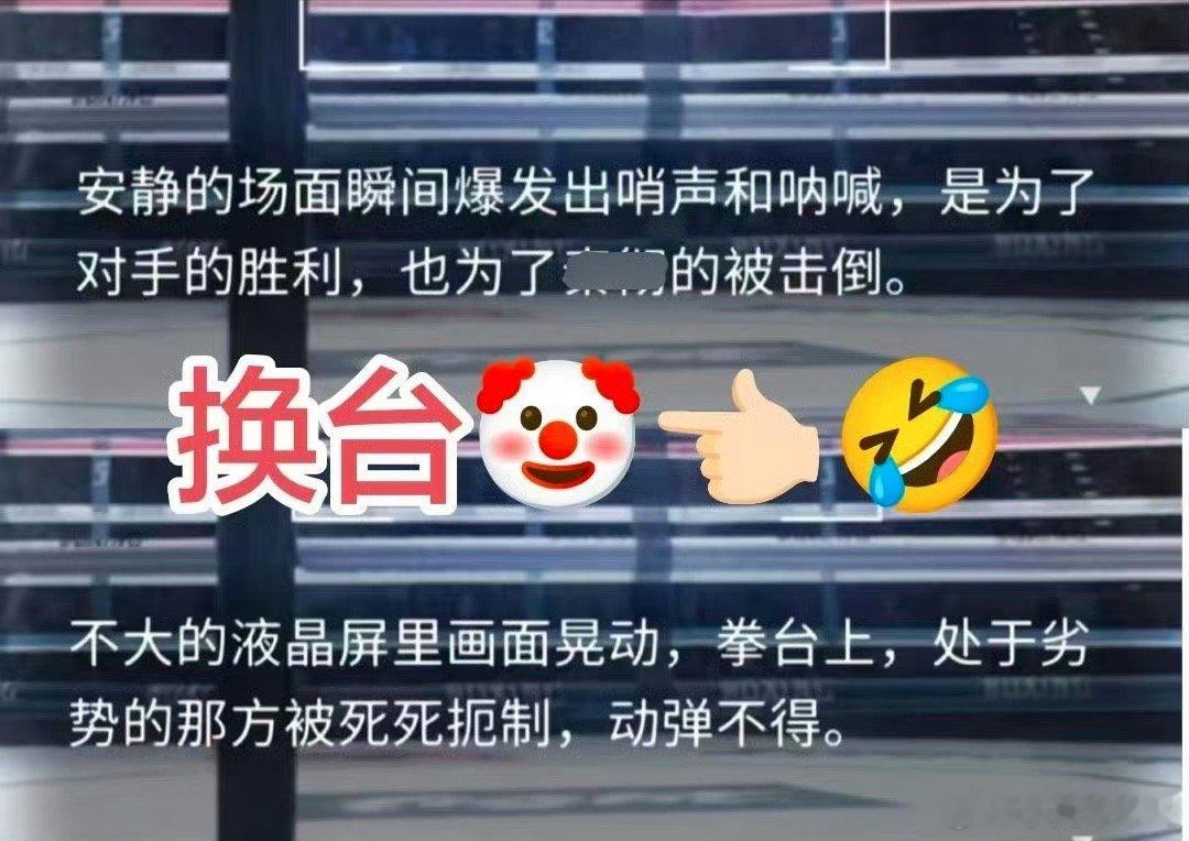 雞破饞沈星回的国王设定换来了什么换来了奶龙黄瓜卡换来了奶龙被路 人打pa下拳击卡