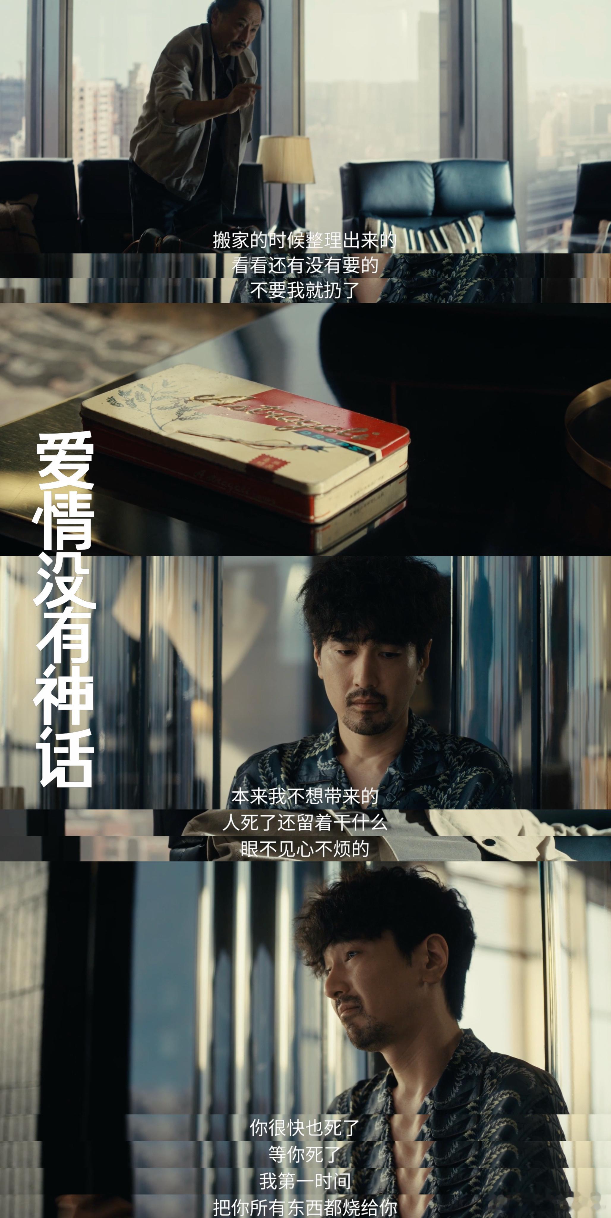 赵又廷赵又廷不会吵架的脸骂人这么欠太写实了！东亚父子真的永远不会好好说话😮💨