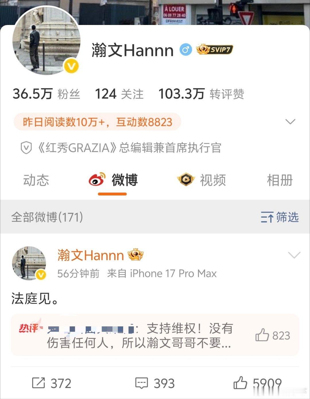 好好好，你们一个个全来飒了，气得我露工作室立刻开始带货，你们等着吧 ​​​