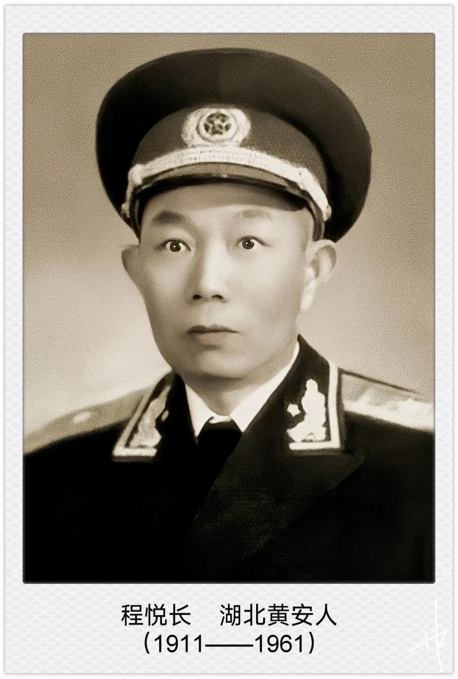 1947年3月，蒋介石命胡宗南进犯延安。为保卫党中央，程悦长率新4旅16团调赴延