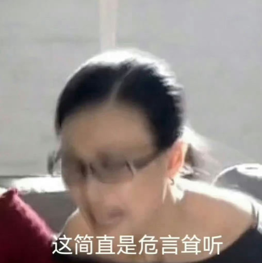 离谱，睡觉😪 