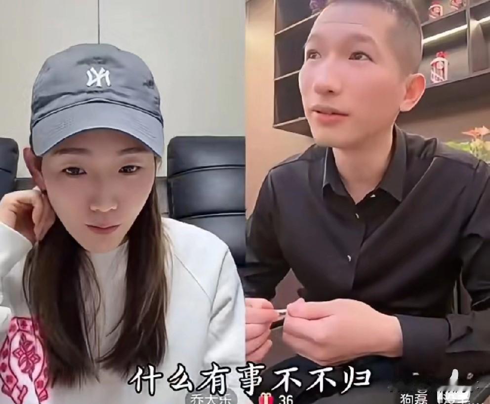 狗磊要带兄弟们去澡堂子搓澡按摩，12个人每个人平均消费三四千，让媳妇乔大乐转5W