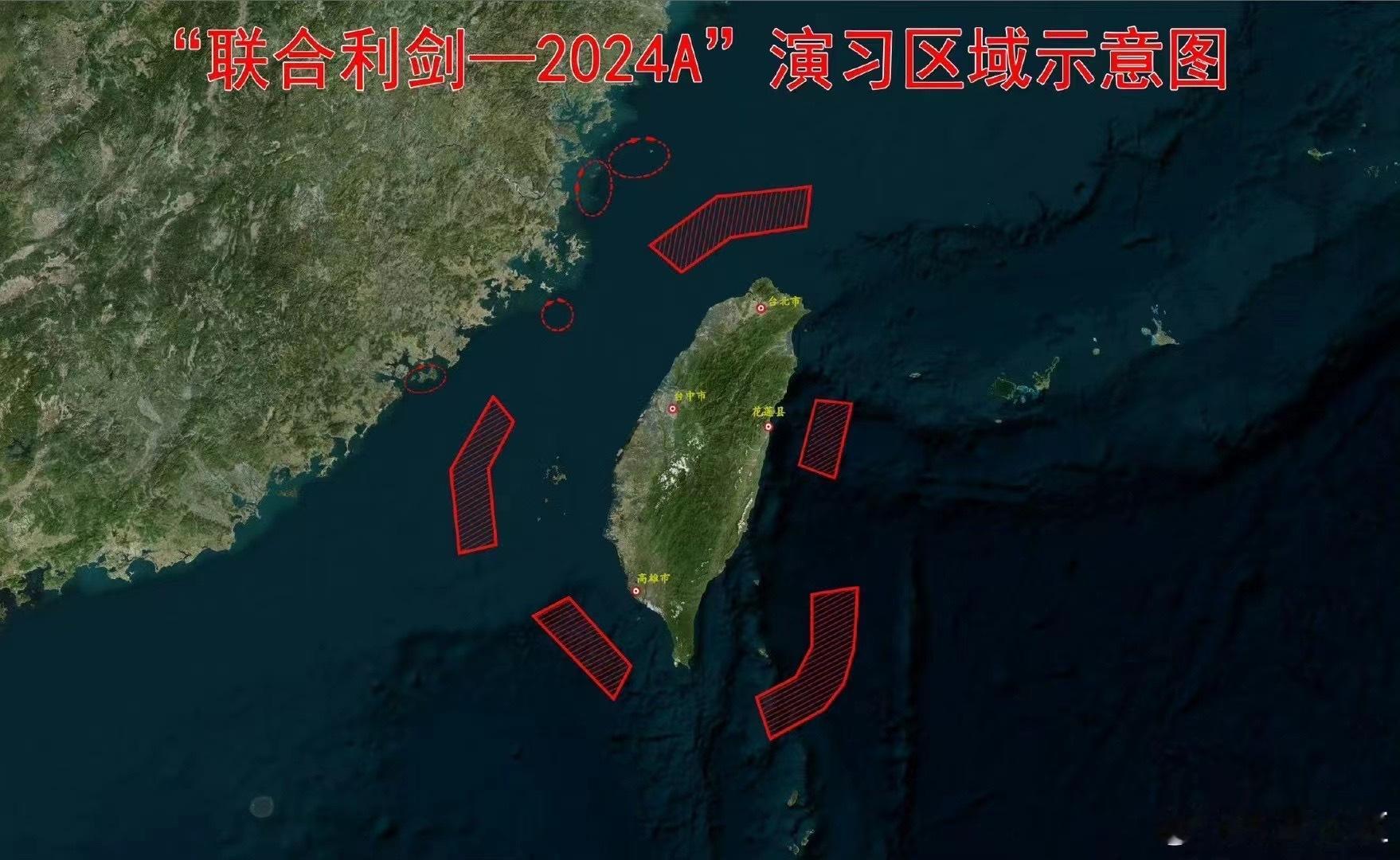 #东部战区位台岛周边开展演习#老祖宗的智慧告诉我们：面对逆子，没有一顿棍棒敲打是