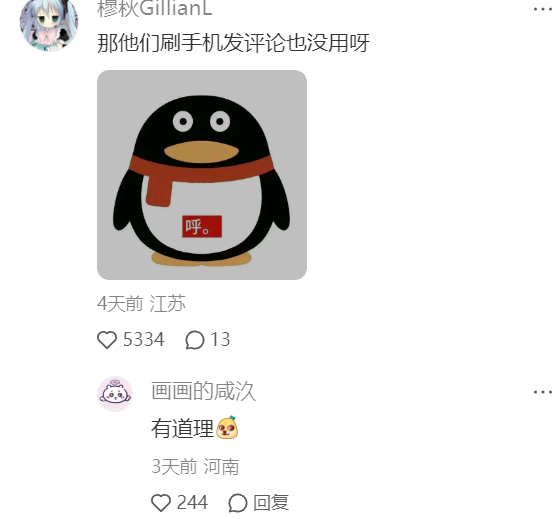 世界变得好扫兴，走到哪里都有人在说“这有什么用” ​​​