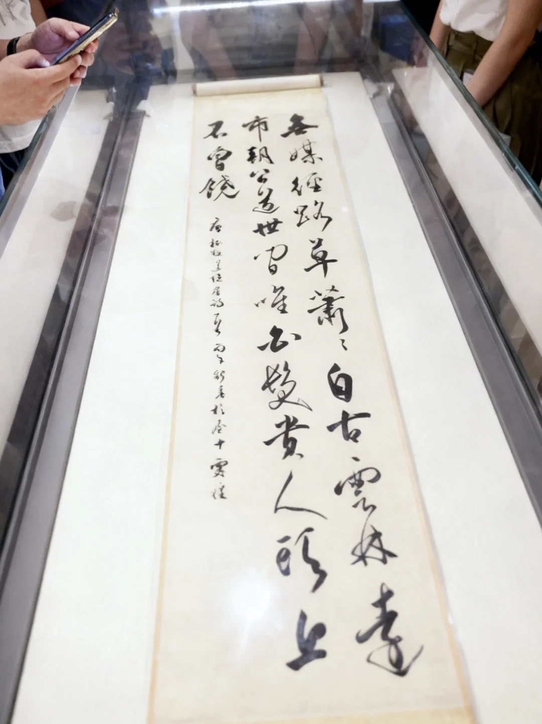 公道世間唯白髮… 再寫三年前寫過的，確實白頭了不少。 無媒徑路草蕭蕭...