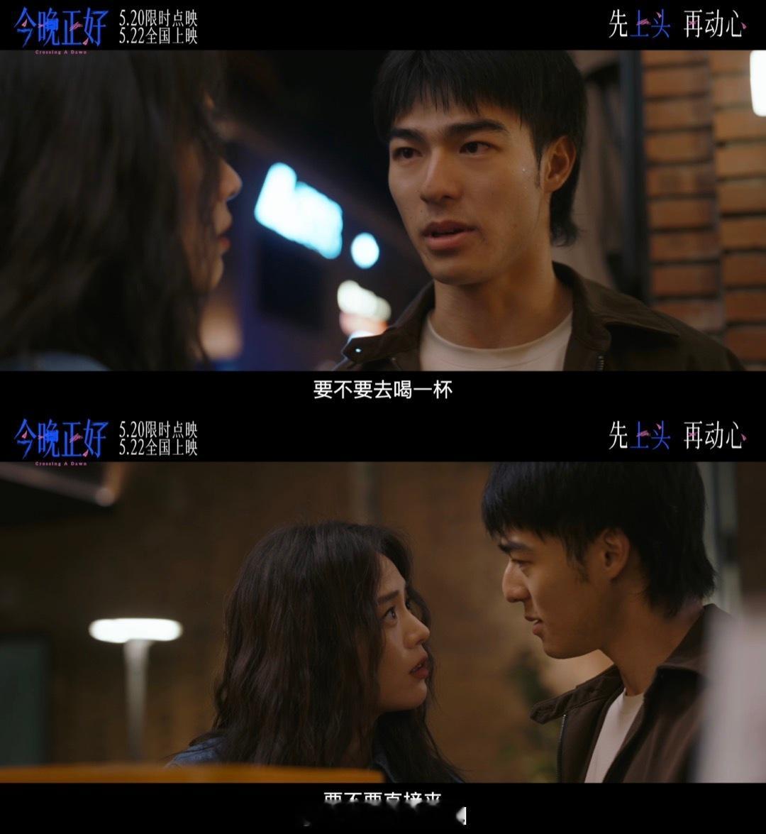 马思纯陈昊森床戏两位演员演技太有代入感，眼神流转间尽是情绪，细腻演绎尽显故事感。