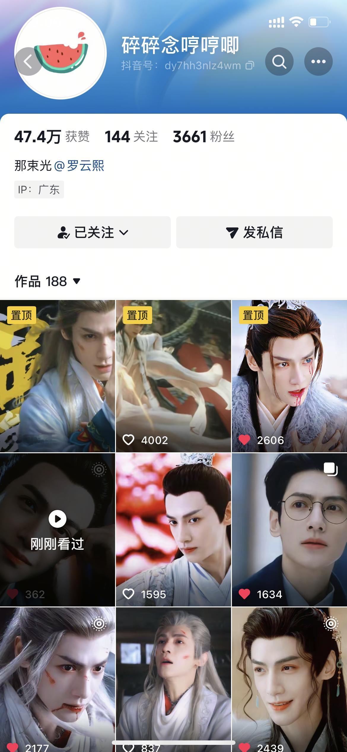 这个审美视频没火我真的心如刀割 
