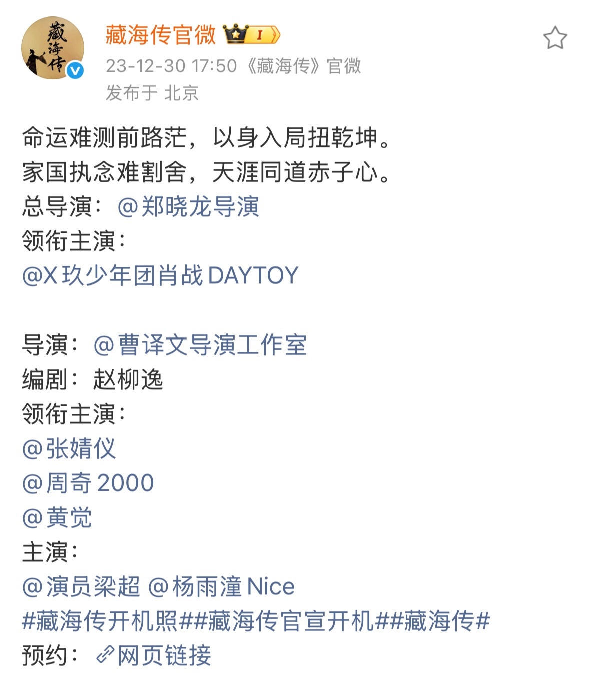 谁不爱大回车啊说话