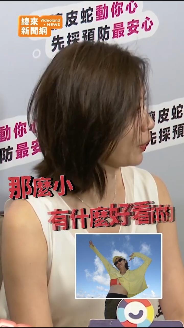 贾静雯被梧桐妹晒比基尼照的反应贾静雯自嘲那么小有什么好看的 贾静雯被梧桐妹晒比基