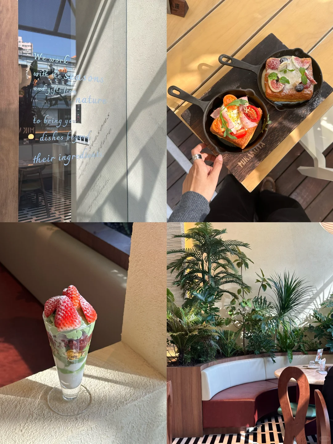 厦门🍓在漂亮餐厅吃饭，是会被治愈的