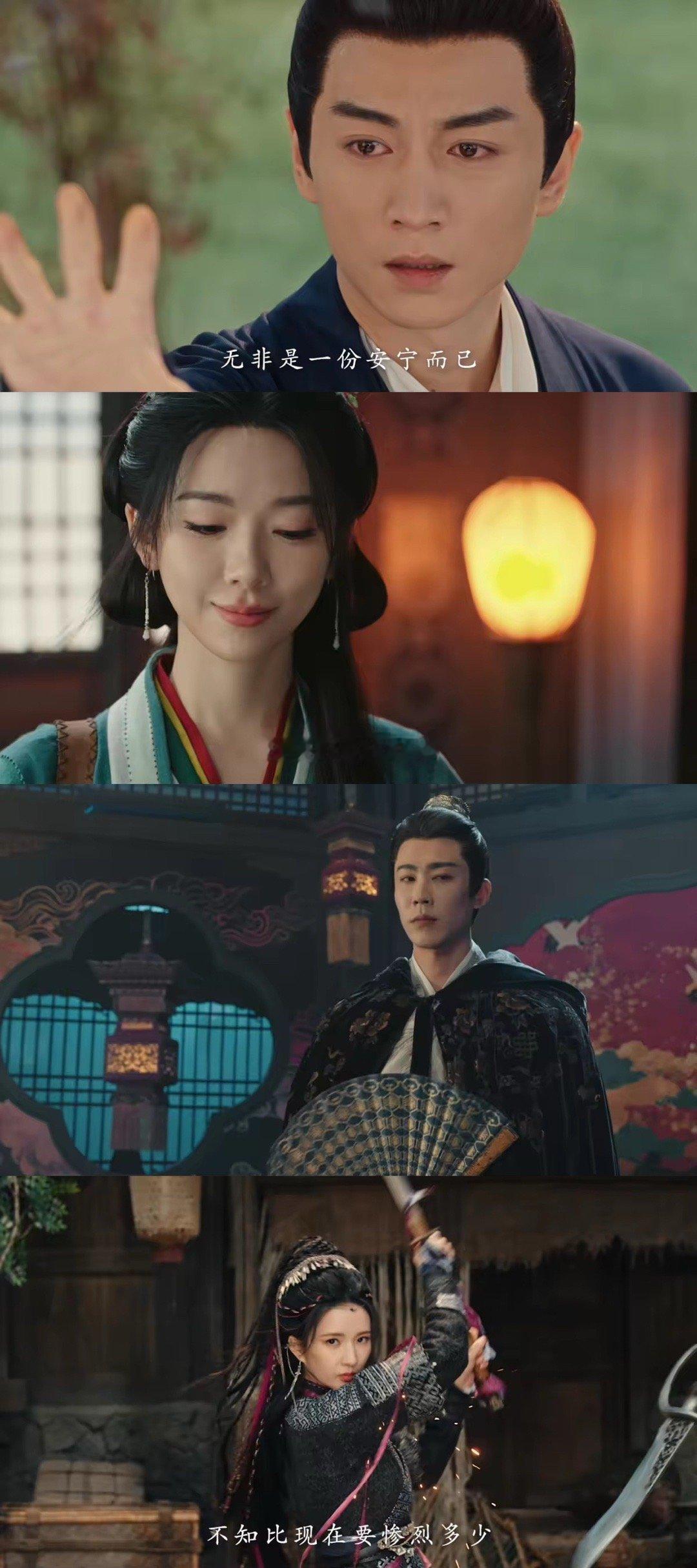 云襄传之将进酒 光是“将进酒”这三个字，就自带江湖的豪迈与洒脱！期待电视剧《云襄