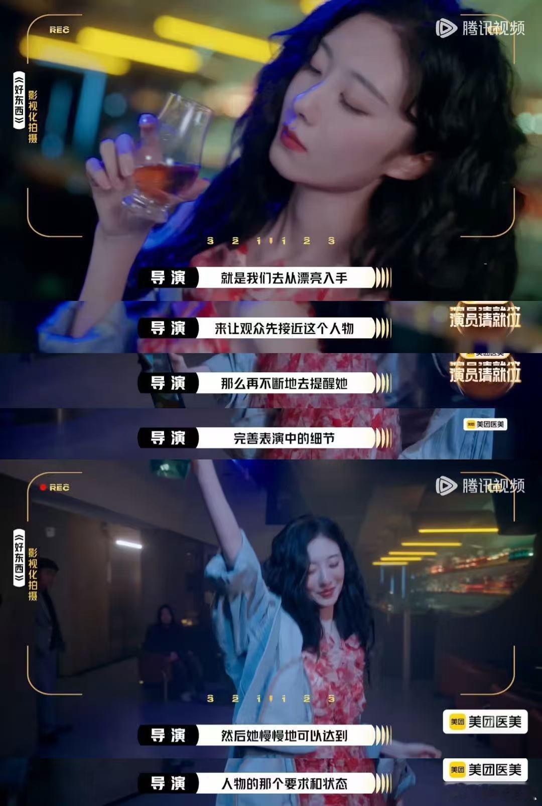 曹斐然演戏一点拨就上道不愧是曹斐然 再一次让我刮目相看， 演技实力到位，各种角色