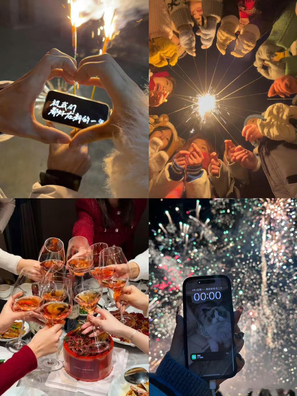 原来离2026只剩不到半个月了我去！才发现离2026就剩十来天了！今年初立的fl