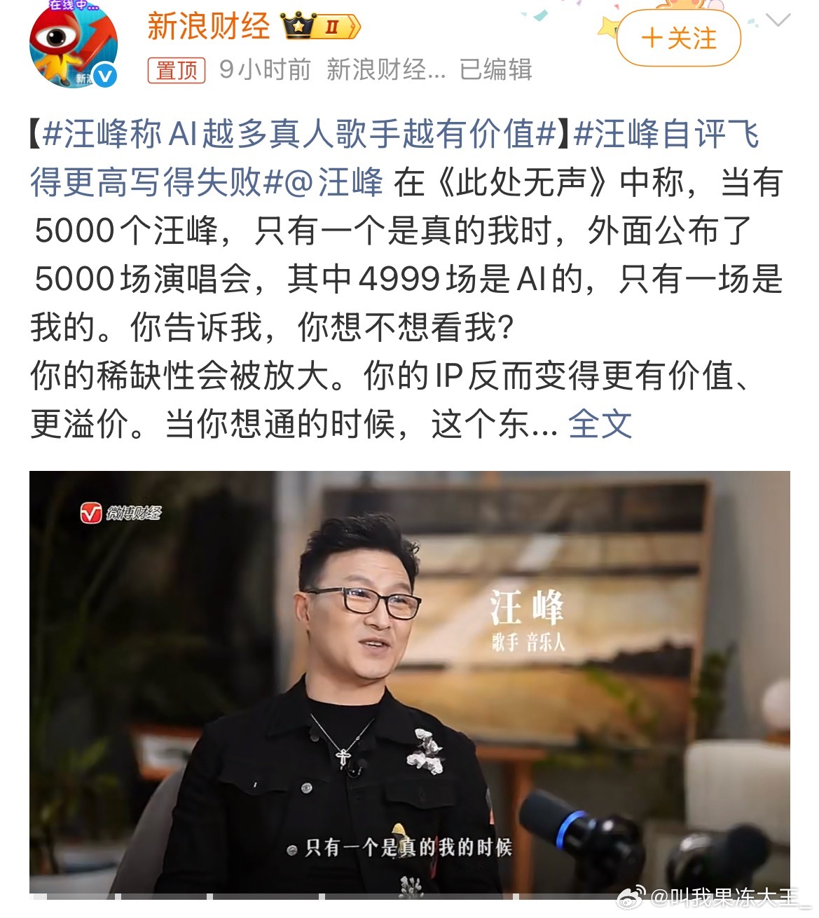 都1100人砍到400人，歌手有没有价值谁在意呢，多了一个真人歌手，也多了700
