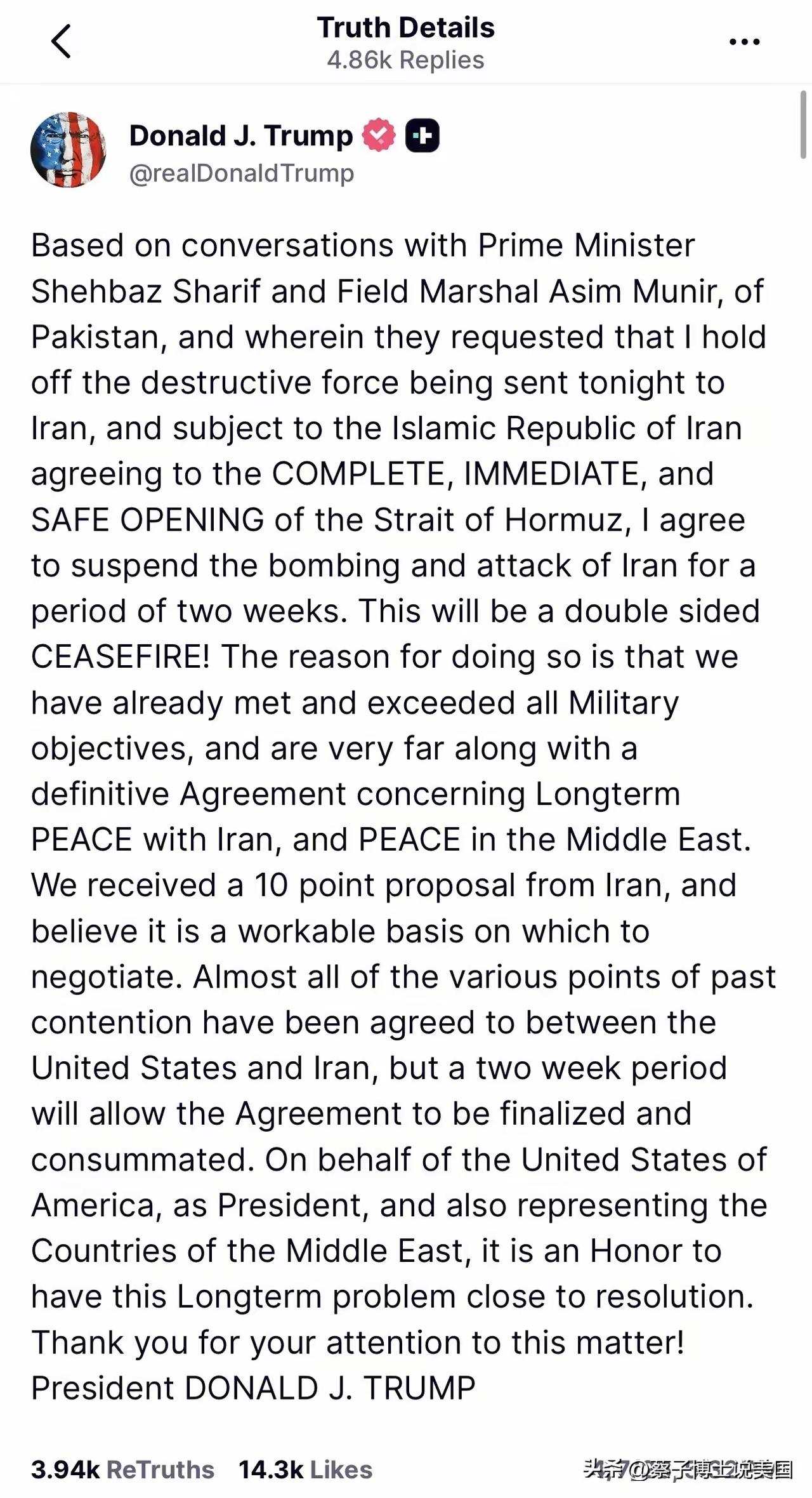 重磅消息！停火两周，4月10日在伊斯兰堡开启谈判！
据新华社和央视新闻报道，特朗