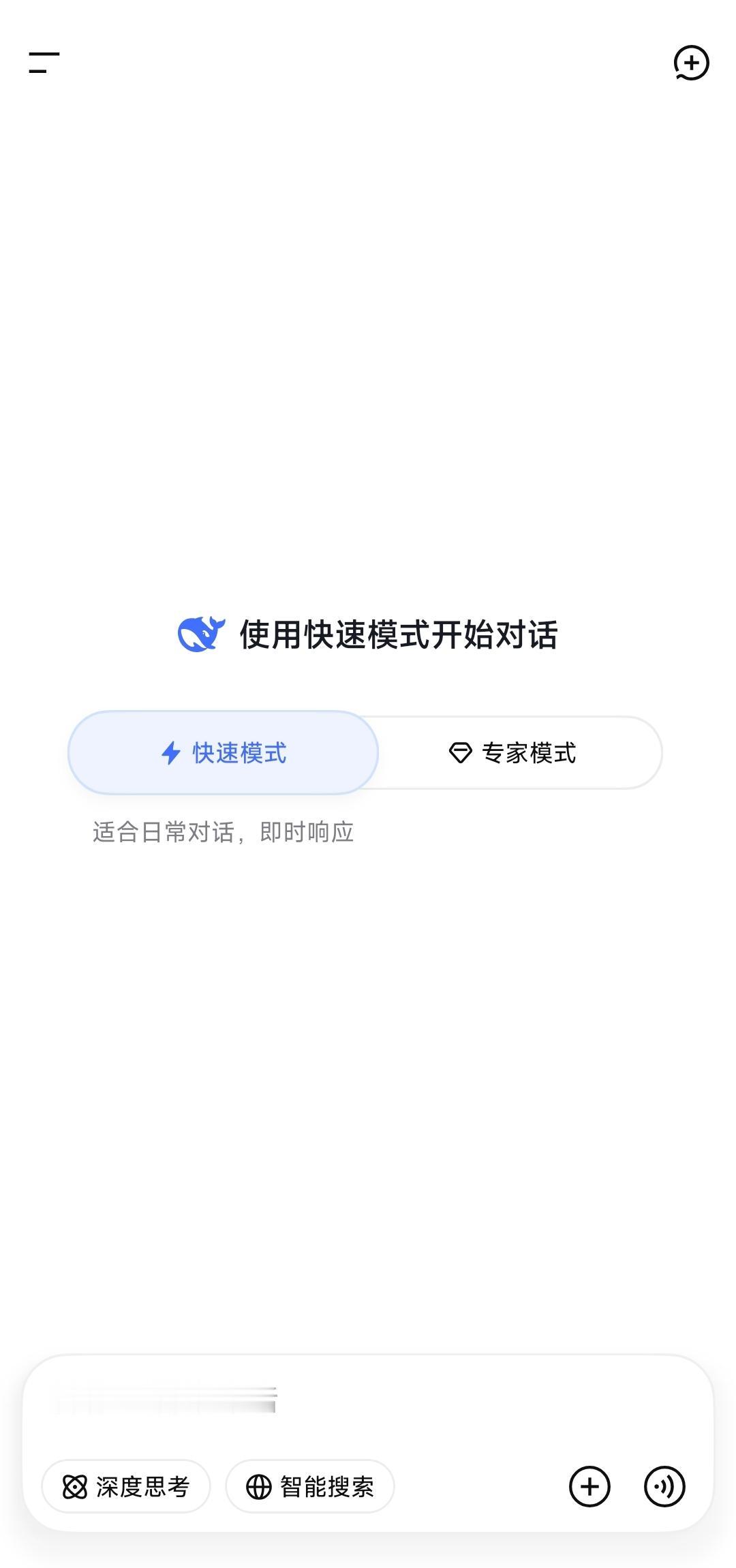 DeepSeek最新发布的V4模型（预览版），核心就是：更聪明、能处理超长内容、