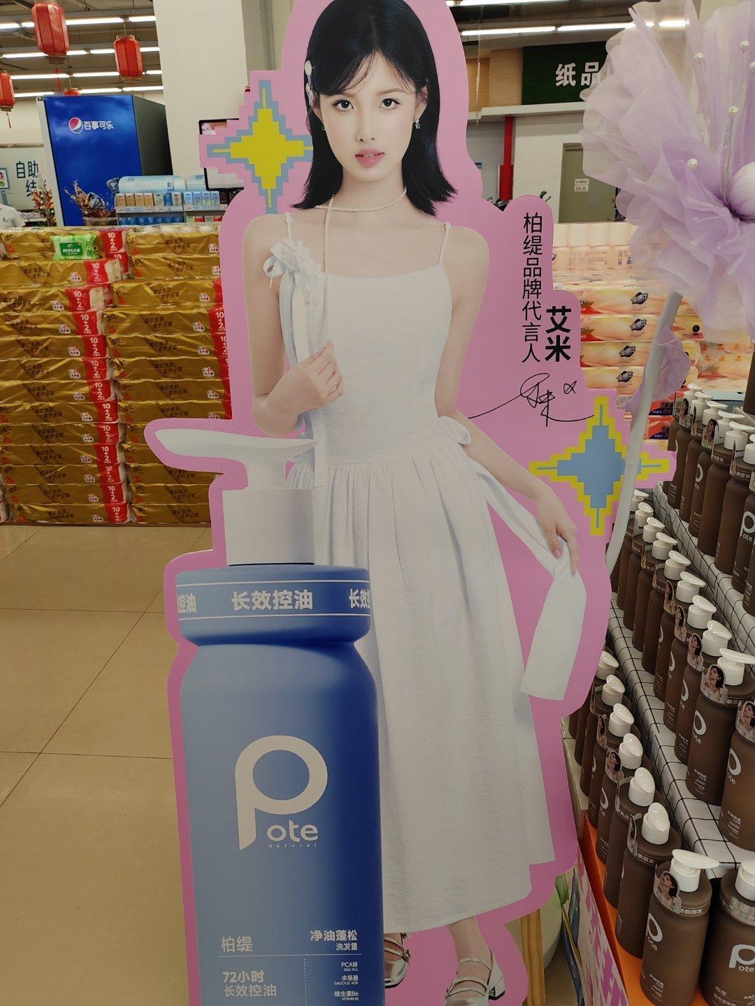 偶遇 ​​​