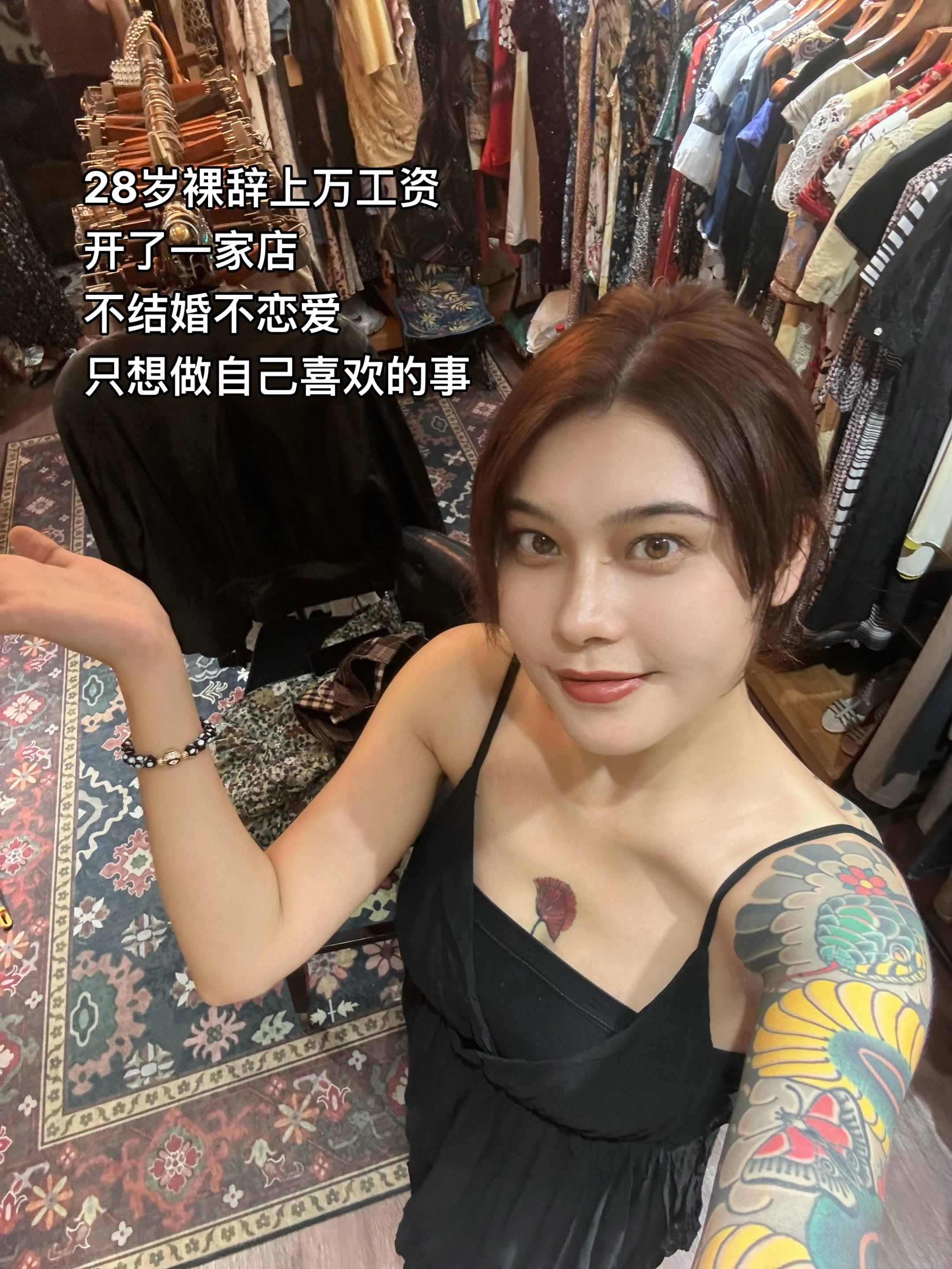 28岁裸辞，终于把姐妹的共享衣橱开出来了！就在长沙，地铁直达，随时来淘...