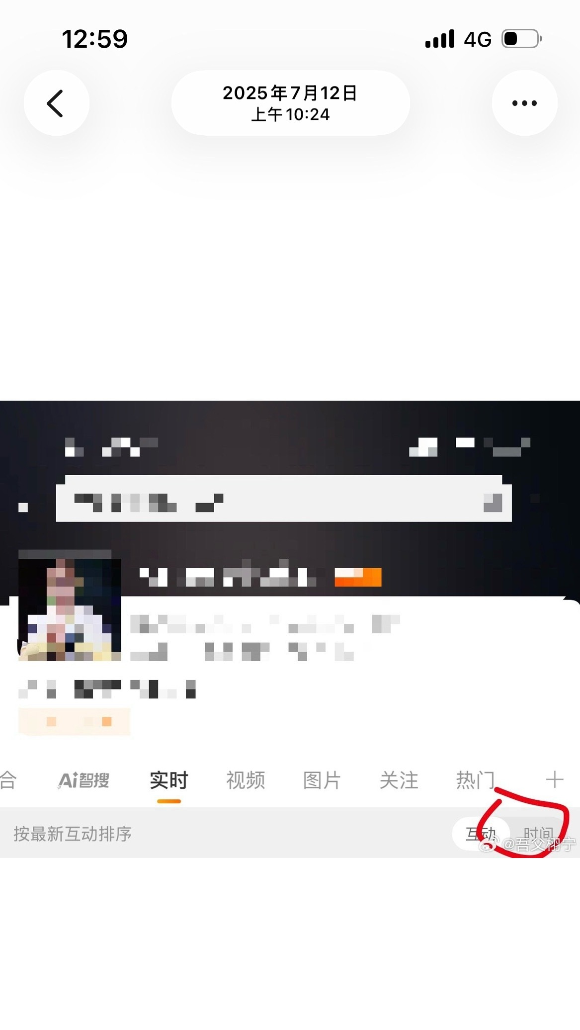 去年的今天我还在学习什么是实时 正确的发帖格式是什么 时间过得好快呀一晃就一年了