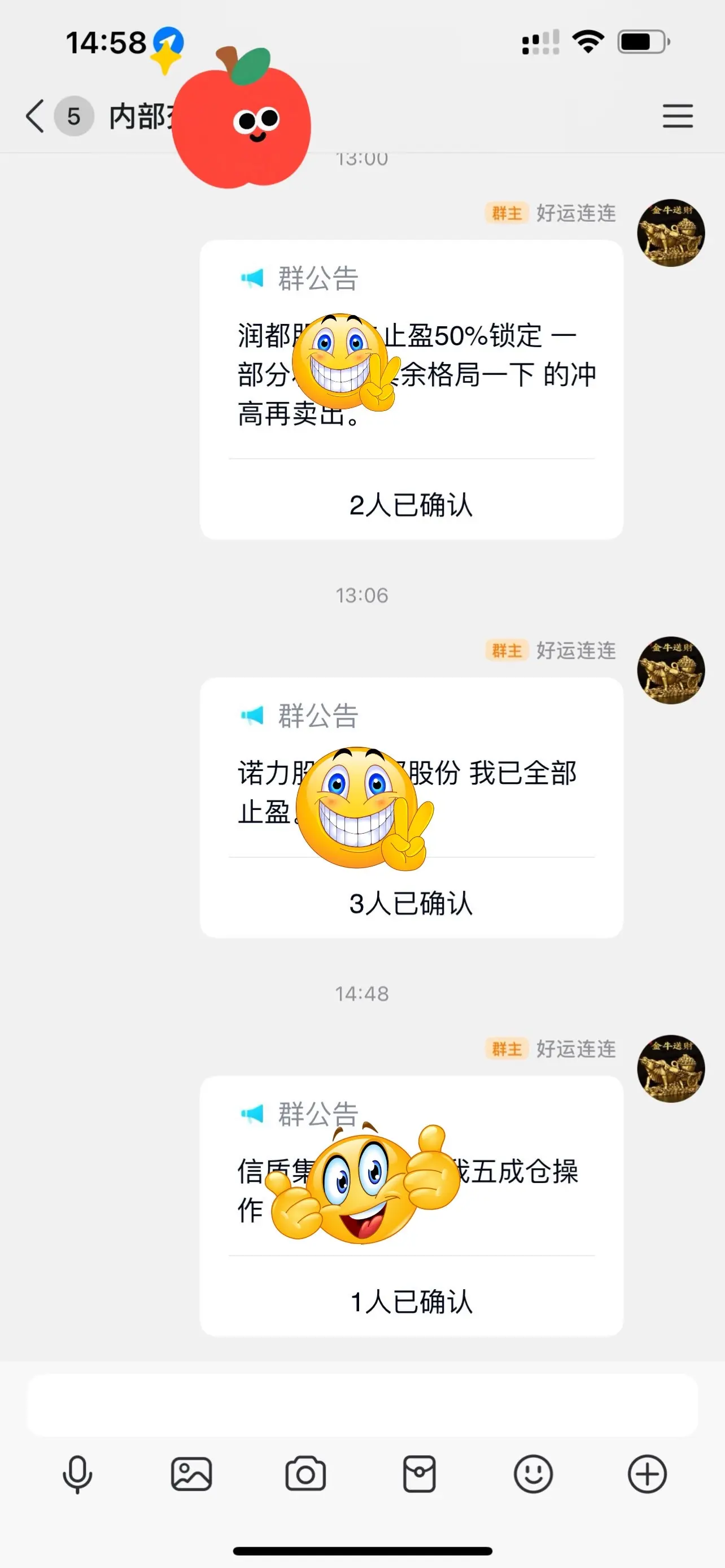 10w实盘第36天。