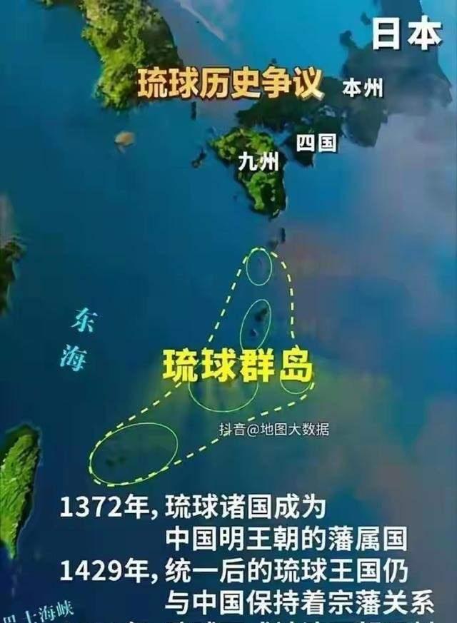 琉球群岛被摆上了桌面，琉球群岛不是日本的领土，也不可能让琉球群岛再次成为日本的殖